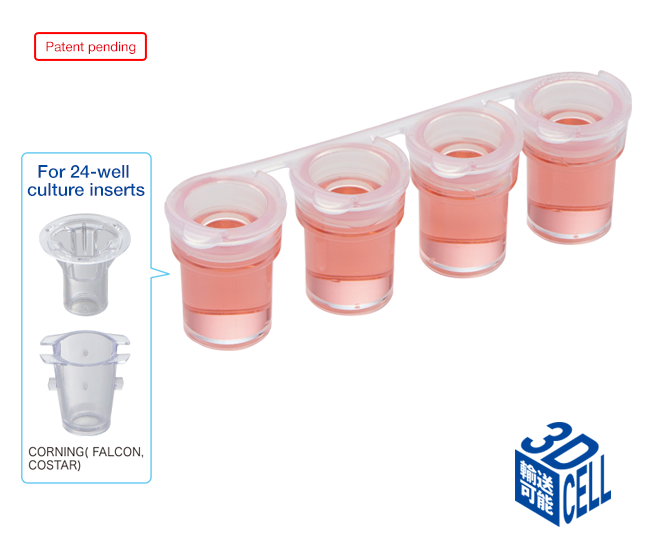iP-TEC-Live transport device ＆ constant temperture transport BOX ...